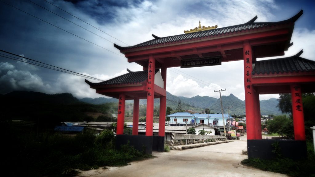 Chinese Gate